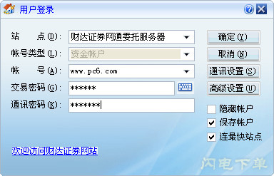 杏吧直播ios破解版1.0